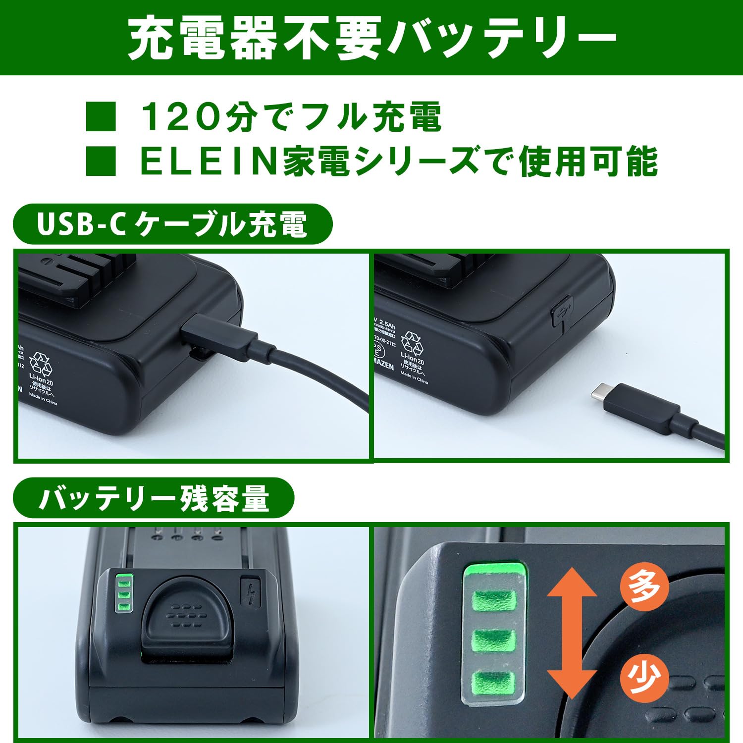 Amazon | 山善(YAMAZEN) 18Vリチウムイオンバッテリー USB Type-C充電