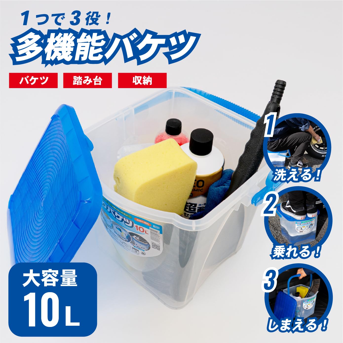 Amazon.co.jp: らくのりバケツ CCウォーターゴールドシャンプー S200 P
