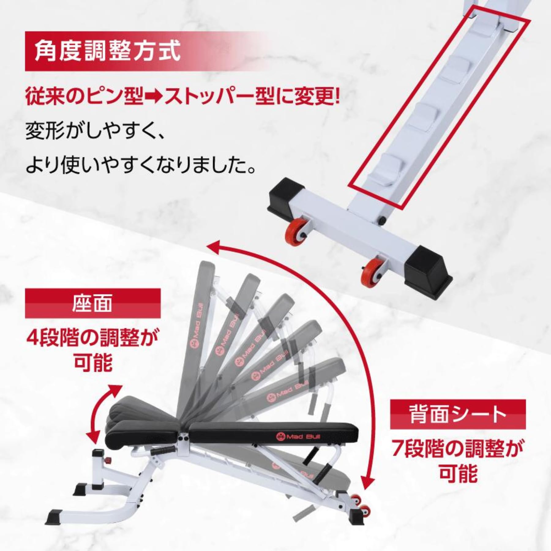 アジャスタブル トレーニングベンチ 角度調整可能 Amazon.co.jp: マッドブル トレーニングベンチ マルチアジャスタブル