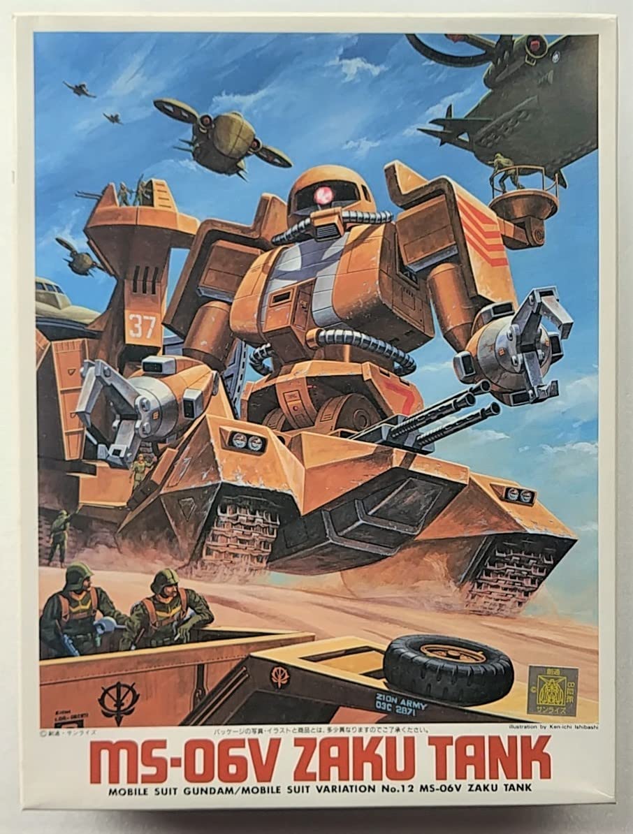 Amazon | ザクタンク MS-06V 1/144 機動戦士 MSV 旧キット