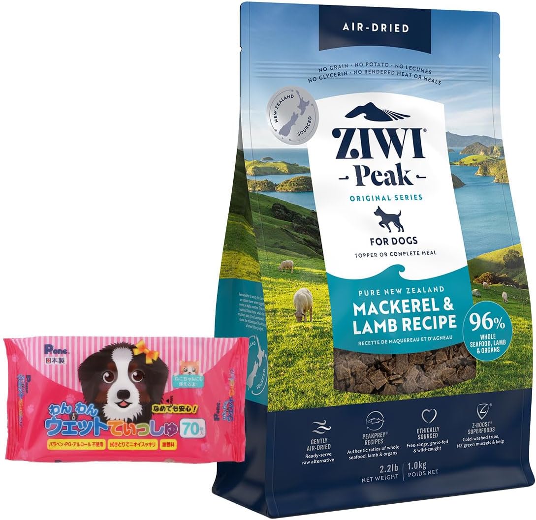 低価，安い】 ジウィピーク エアドライ・ドッグフード マッカロー