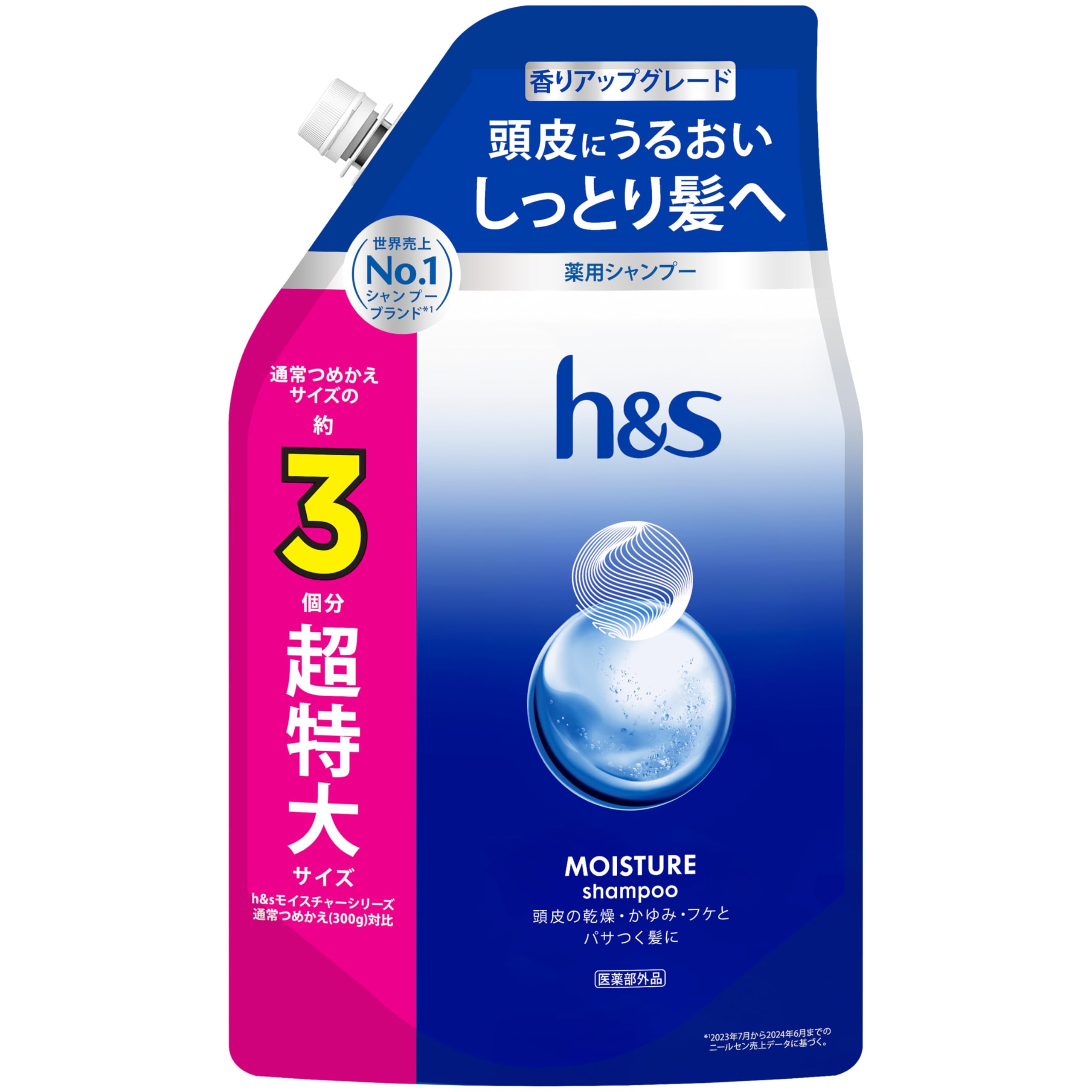 h&s [新モデル] シャンプー モイスチャー 875g [3個分] 詰め替え超特大 エイチアンドエス