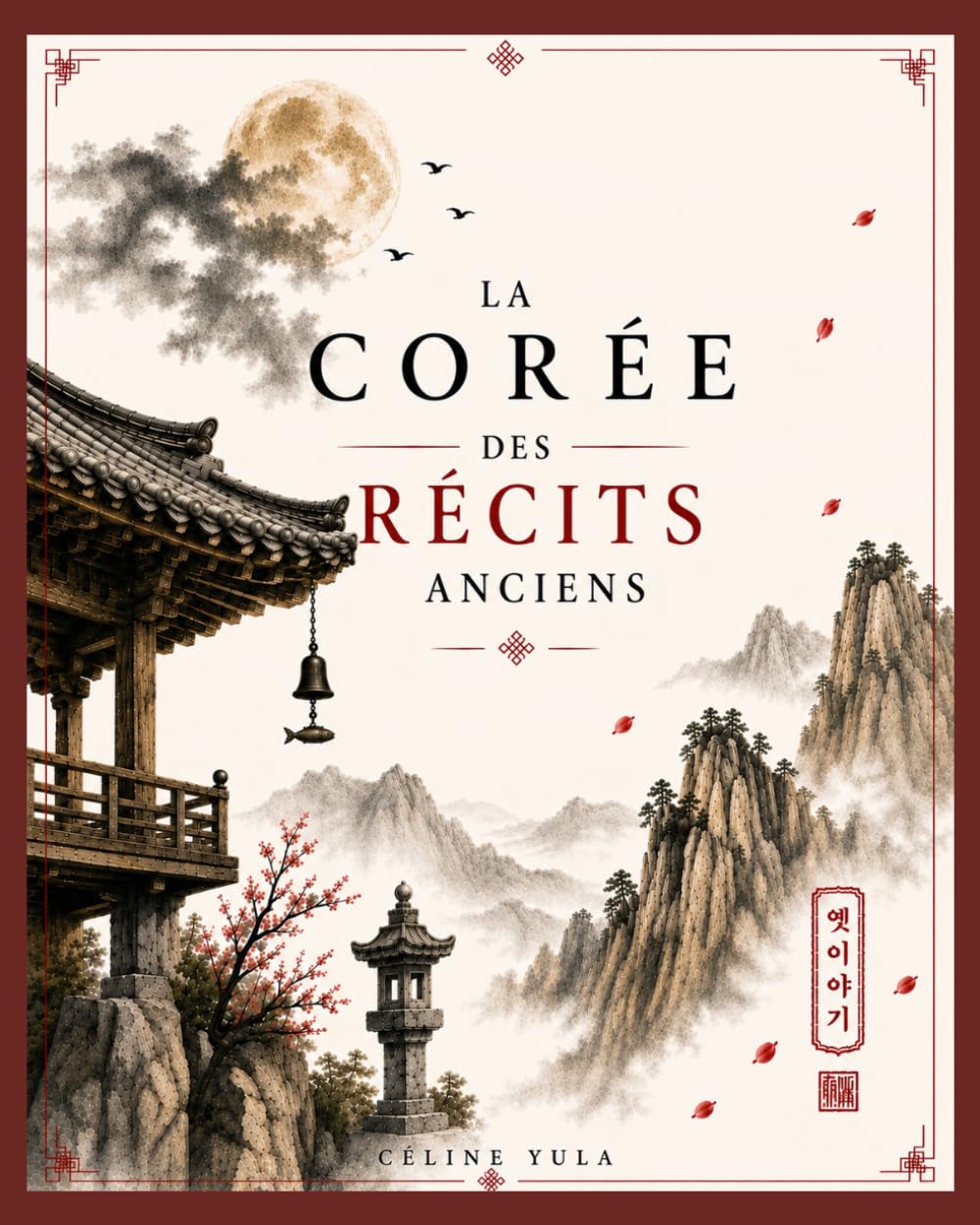 La Corée des récits anciens