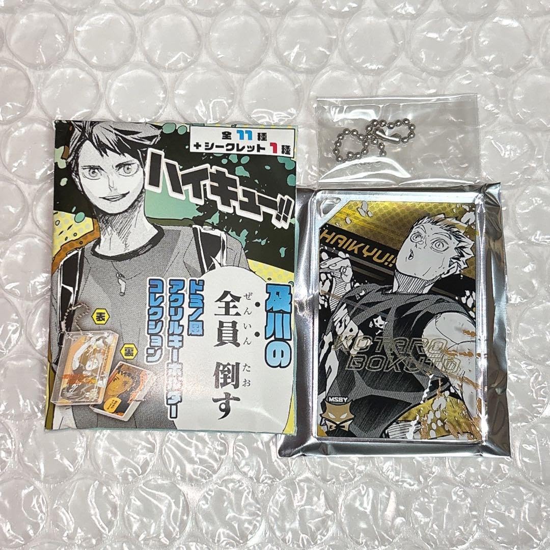 及川の全員倒すドミノ風アクリルキーホルダー 木兎光太郎