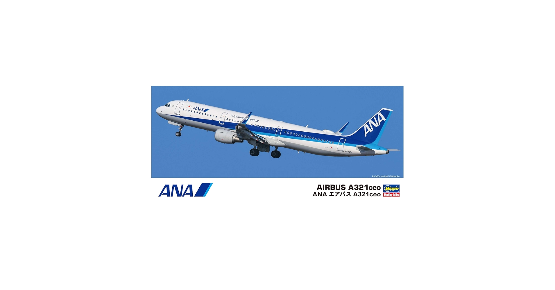 1/200 エアバス モデルセット Amazon.com: Hasegawa 1/200 ANA B777-300ER Plastic Model 18