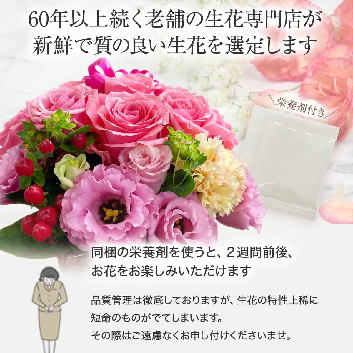 Amazon 白坂花店 ８本のバラと季節のお花のフラワーアレンジメント 薔薇 カーネーション 季節の花 手作り 生花 クリスマス ギフト プレゼント フラワーアレンジメント オンライン通販