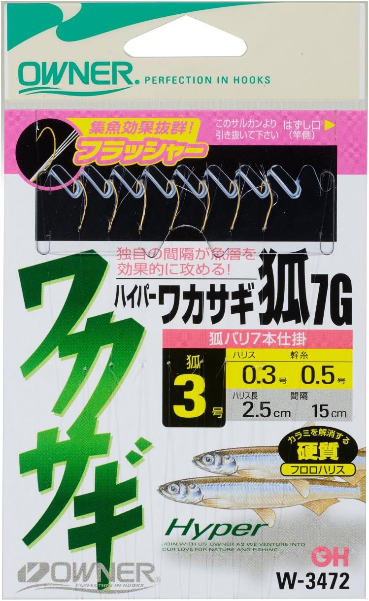 Owner W-3472 Hyper Wakasagi Fox 7G