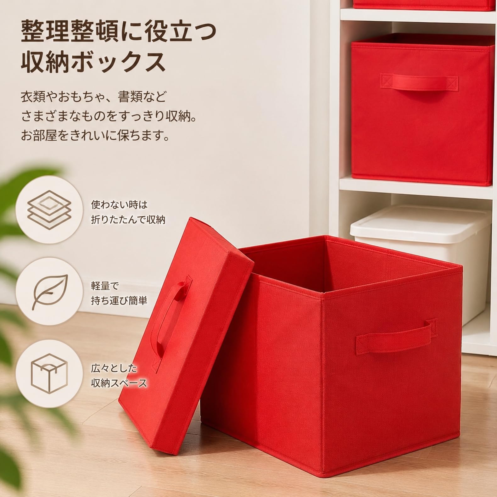 Amazon｜折りたたみ式収納ボックス 6点セット 取っ手付き 衣類・小物
