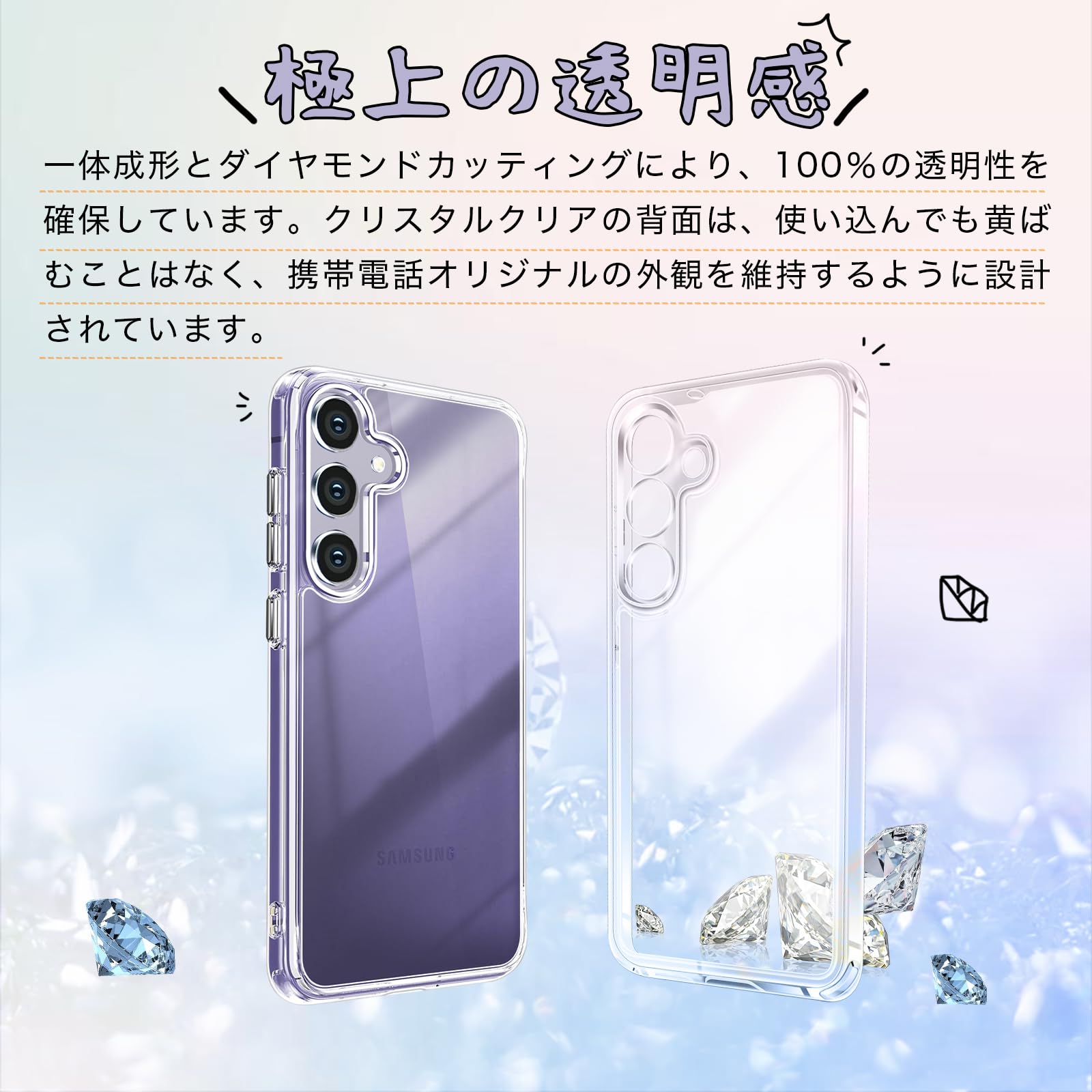 値下げ対応国内版Galaxy S24 おまけ付き 値下げ対応国内版Galaxy S24 おまけ付き 値下げ対応国内版Galaxy S24