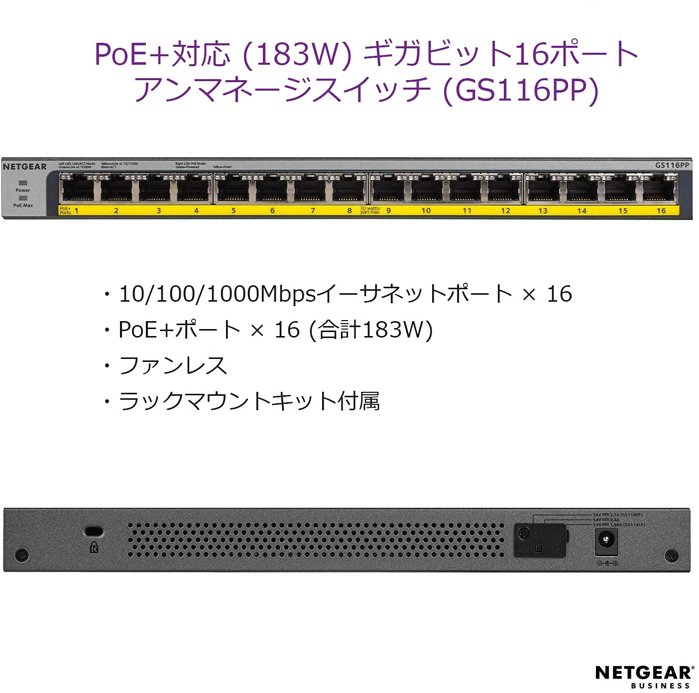 Amazon.co.jp: 【正規品】 ネットギア NETGEAR スイッチングハブ 16
