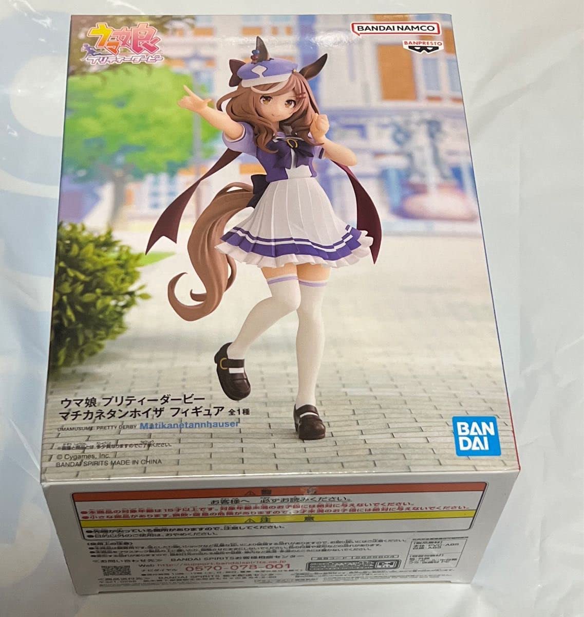 マチカネタンホイザ　フィギュア　ウマ娘 ウマ娘 プリティーダービー』マチカネタンホイザがプライズフィギュア