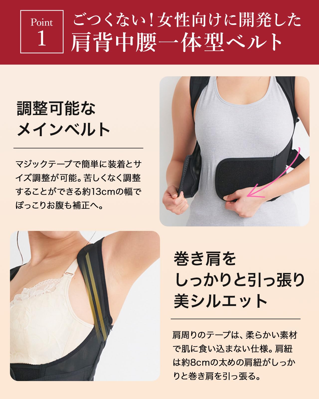 Amazon | 【脱！巻き肩＆反り腰】リングアウト パワーバッグベルト