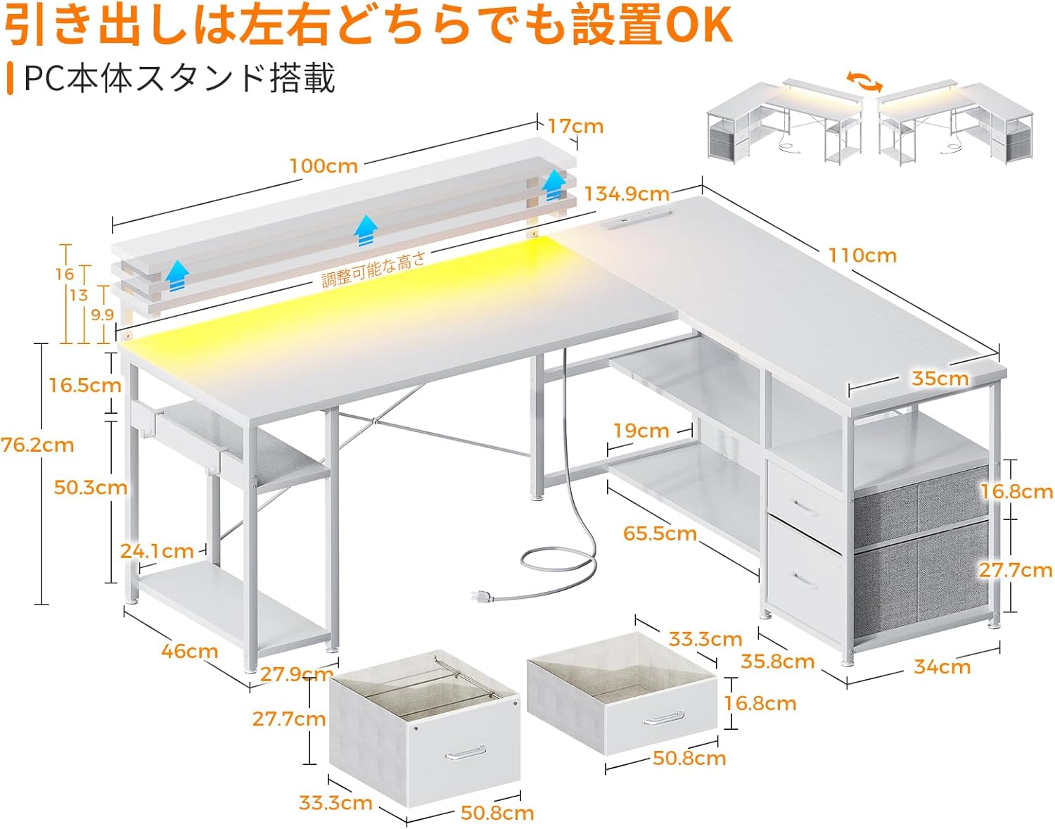Detailed diagram showing the dimensions of the ODK L-Shaped Gaming Desk and its reversible configuration options