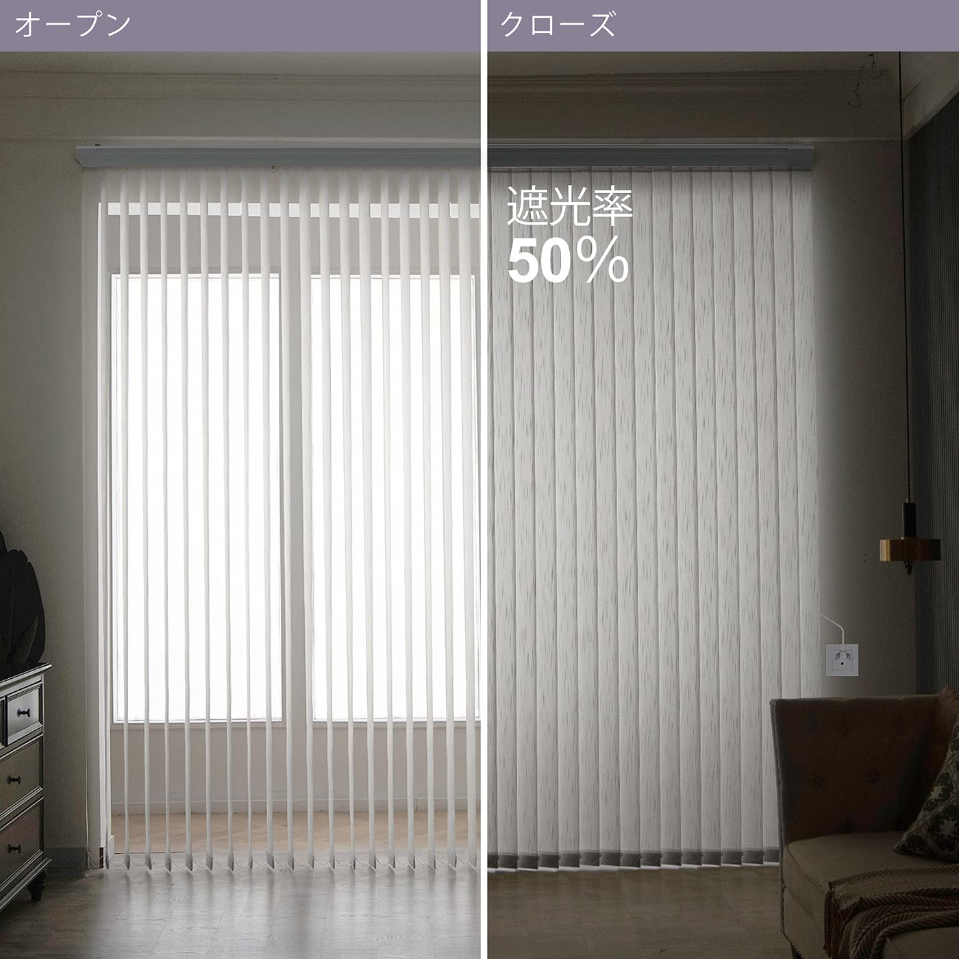 Amazon｜Graywind 電動 縦型ブラインドカーテン Alexa/Google/Siri対応