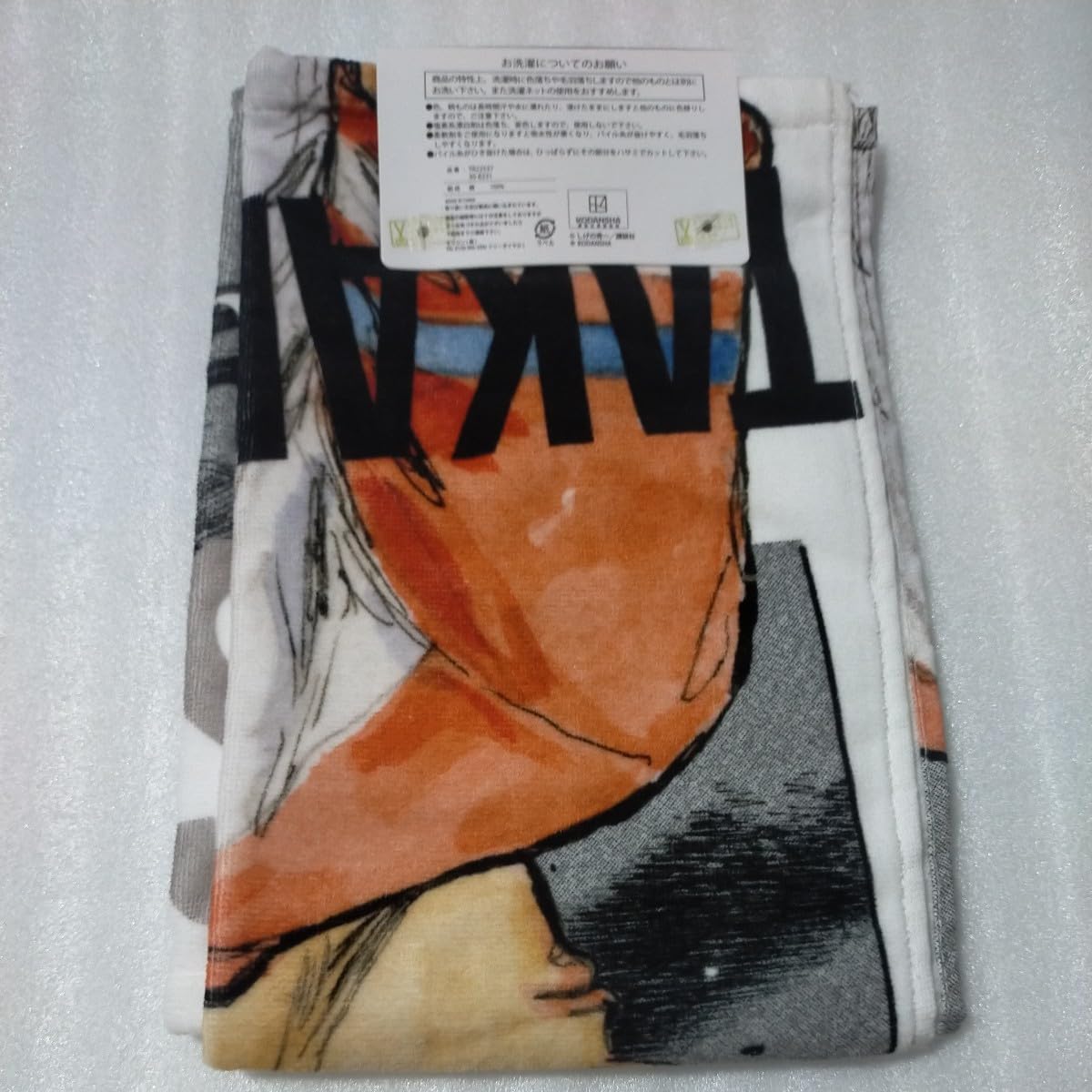 Amazon｜頭文字D フェイスタオル RX-7 高橋啓介 ステッカー付き しげの