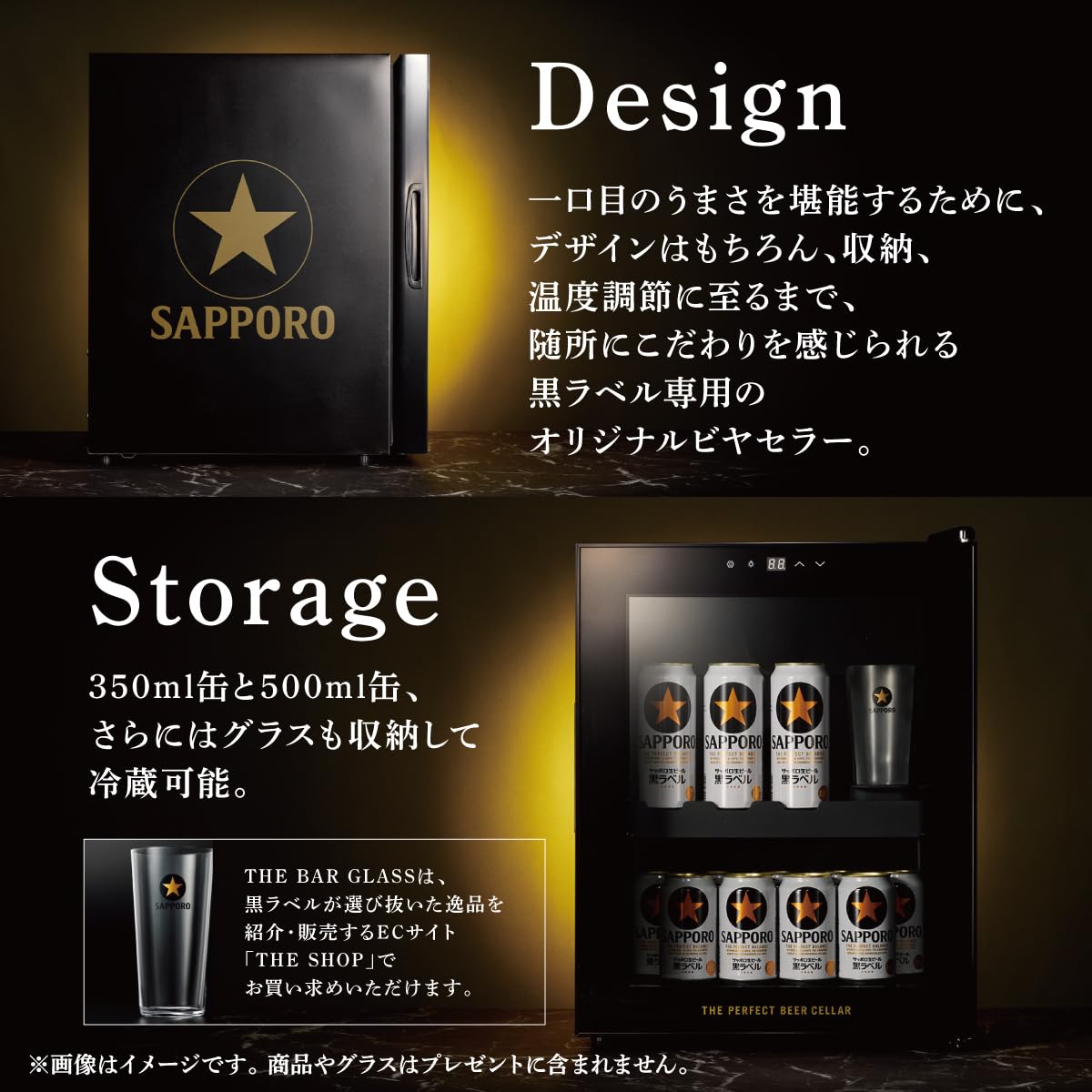 Amazon.co.jp: サッポロ 生ビール 黒ラベル 500ml 缶 24本 ビール