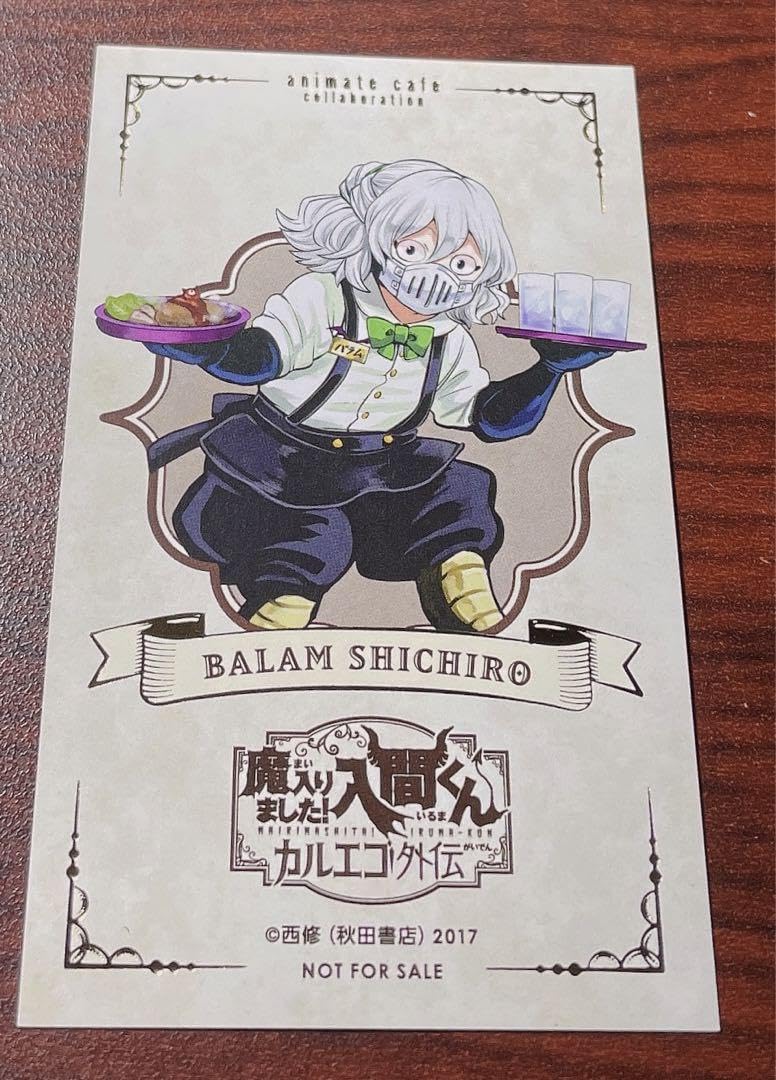 Amazon.co.jp: 魔入りました入間くん アニカフェ 魔フィア 特典