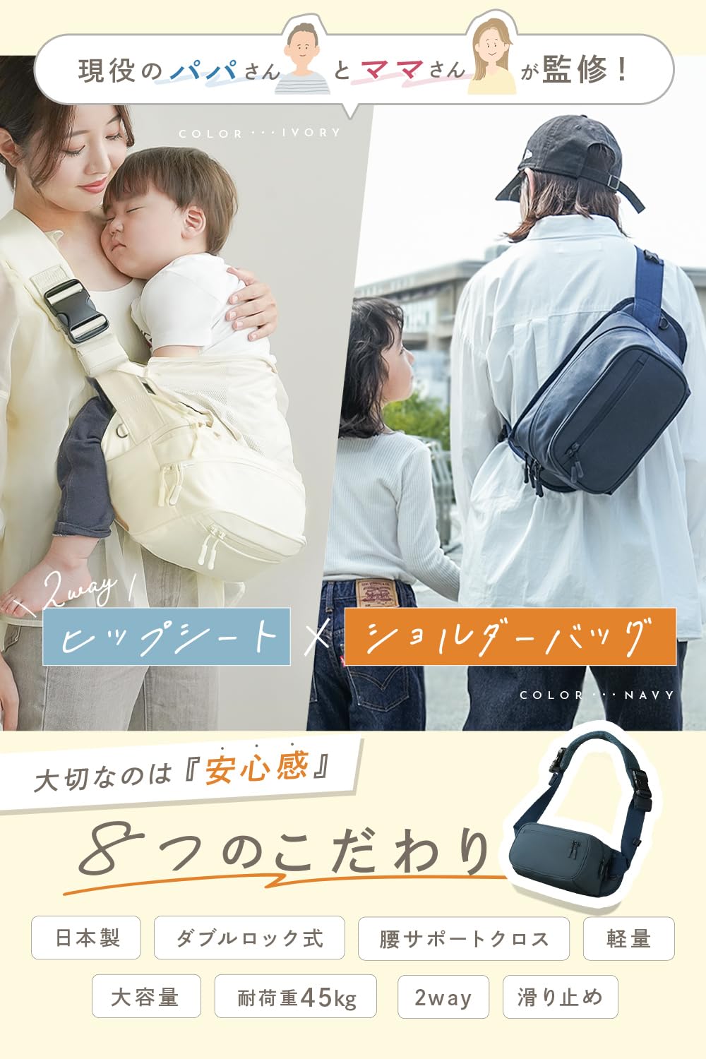 Amazon.co.jp: 【腰サポート付き】テコペコ ヒップシート ショルダー