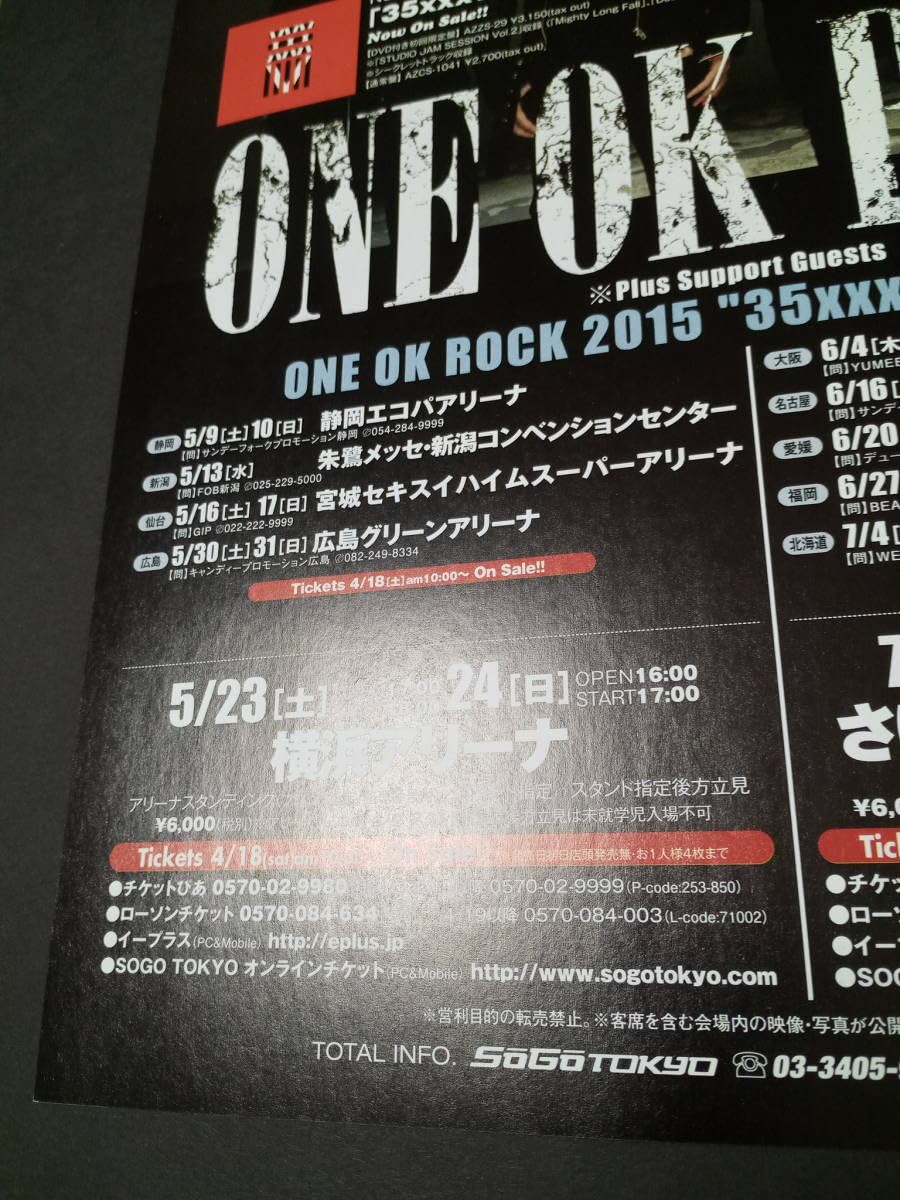 Amazon.co.jp: ONE OK ROCK ワンオク『35xxxv JAPAN TOUR』 簡単