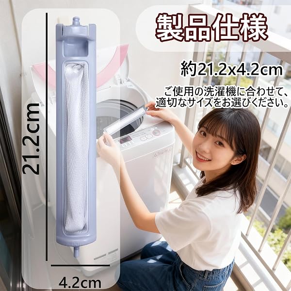 【2本入/4本入】洗濯機 糸くずフィルター シャープ対応 互換品 ES-LP2 / ES-LP1 対応 ES-GV8D / ES-TX840 / ES-TX8E / ES-PX8E / ES-GE60R / ES-GE6D 交換用 糸屑フィルター 洗濯槽フィルター 洗濯機部品 (2) - 2