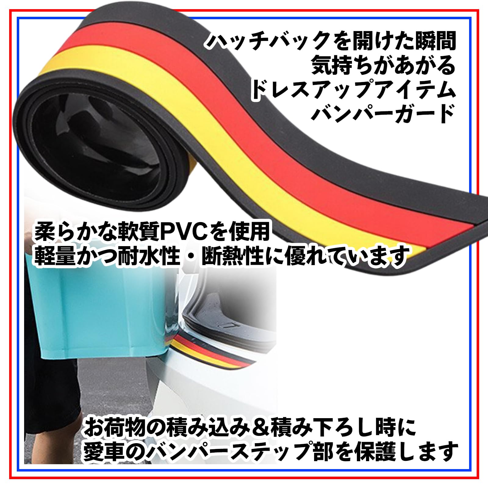 MINI★R55クラブマン用★CLOS バンパープロテクター カーボン調★程度上 MINI CLOS クロス リアバンパープロテクター カーボンルック