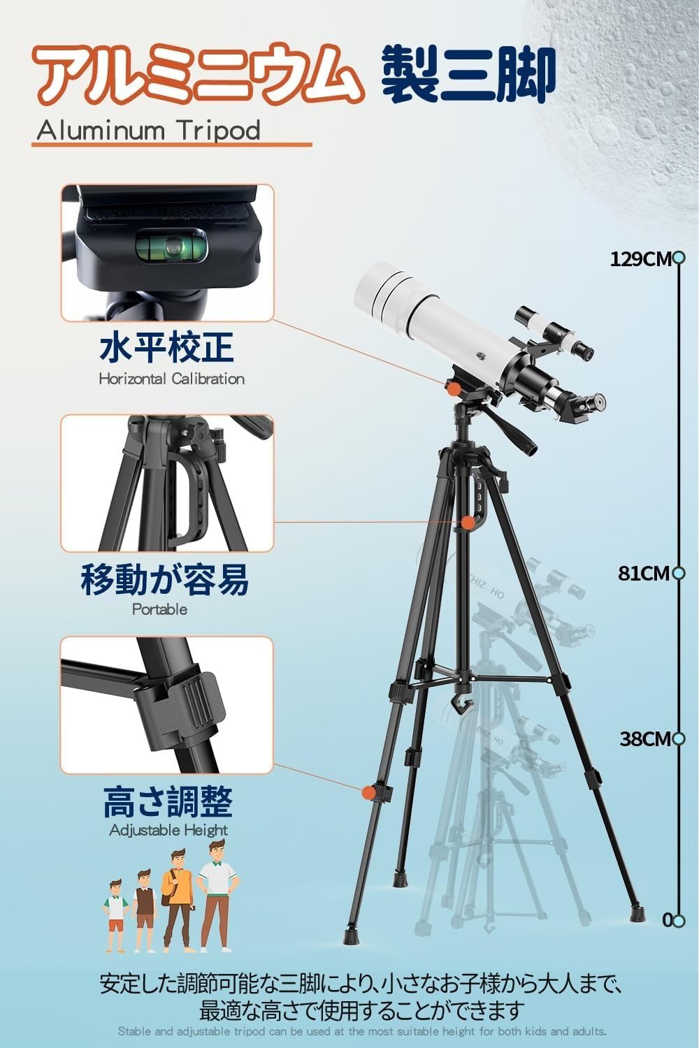 Amazon | 天体望遠鏡 大人使用可能 150倍以上 高倍率の天体観測望遠鏡