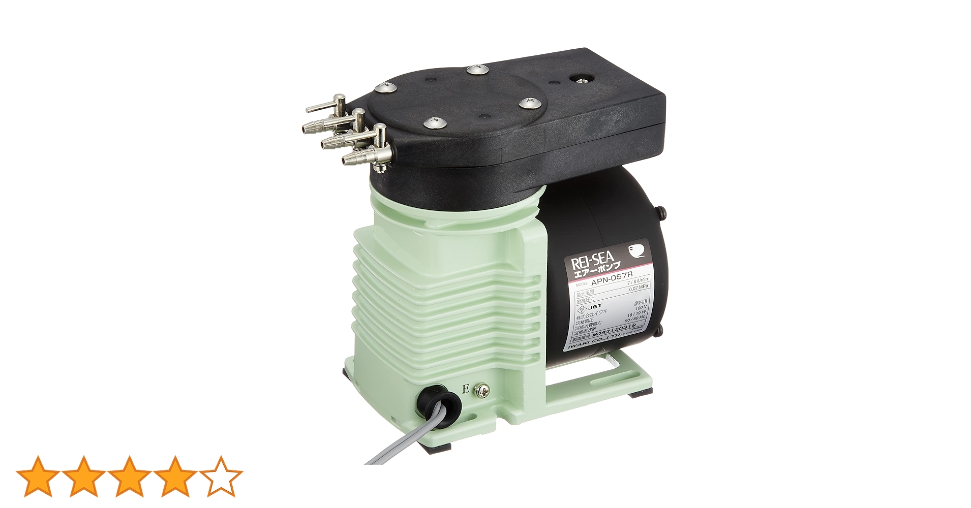 動作確認済み❗️シガレットタイプ❗️レイシー エアポンプ APN-057R-D1❣️ 動作確認済み❗️シガレットタイプ❗️レイシー エアポンプ APN