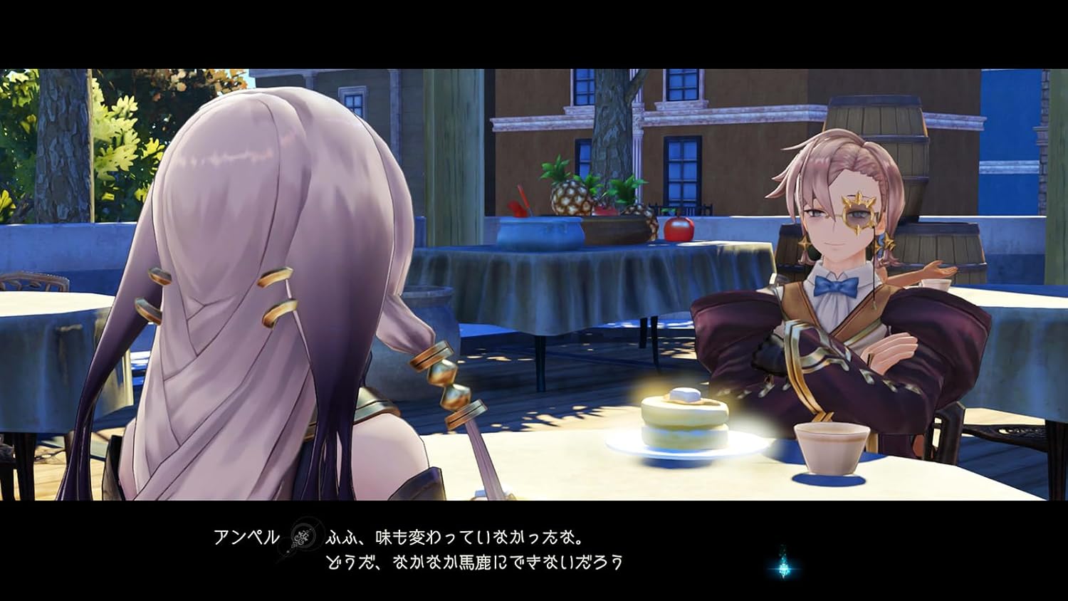 【PS4】ライザのアトリエ2~失われた伝承と秘密の妖精~DX