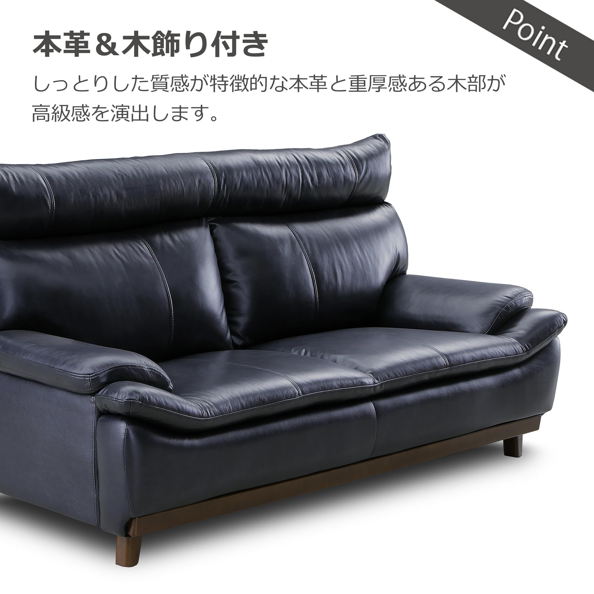 Amazon｜関家具(Sekikagu) ソファ 本革 レザー ハイバック ウレタン