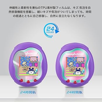 Tamagotchi Uni Blue Wi-Fi機能、画面フィルム付き☆☆☆ バンダイ Tamagotchi Uni [Blue] (電子玩具) 価格比較 - 価格.com