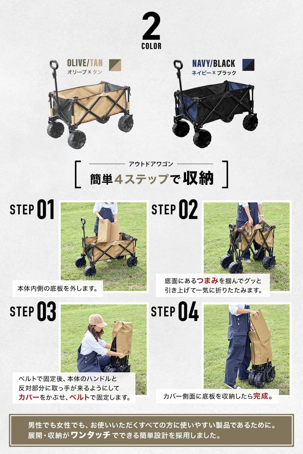 アウトドアワゴン オリーブ×タン (大型タイヤ/耐荷重150kg/自立 アウトドアワゴン オリーブ×タン (大型タイヤ/耐荷重150kg/自立