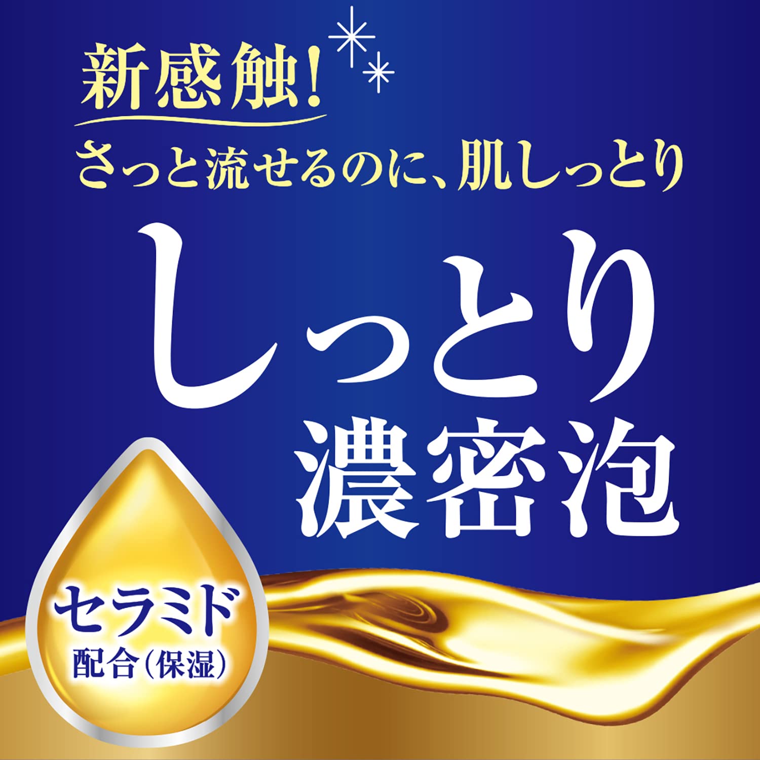 Amazon | 【セット買い】バウンシア ボディソープ ホワイトソープの