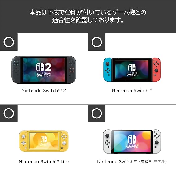 スプラトゥーン レイダース ワイヤレスホリパッド TURBO for Nintendo Switch™ 2