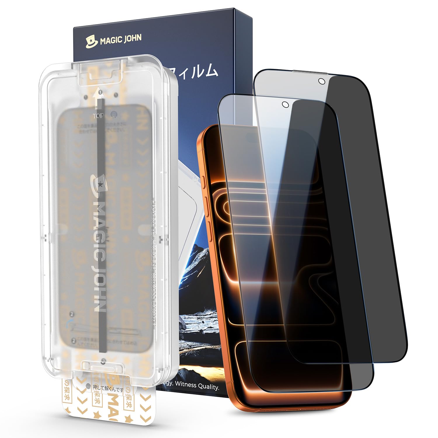 Amazon | 【覗き見防止】MAGIC JOHN 対応 iPhone 17 Pro Max ガラス
