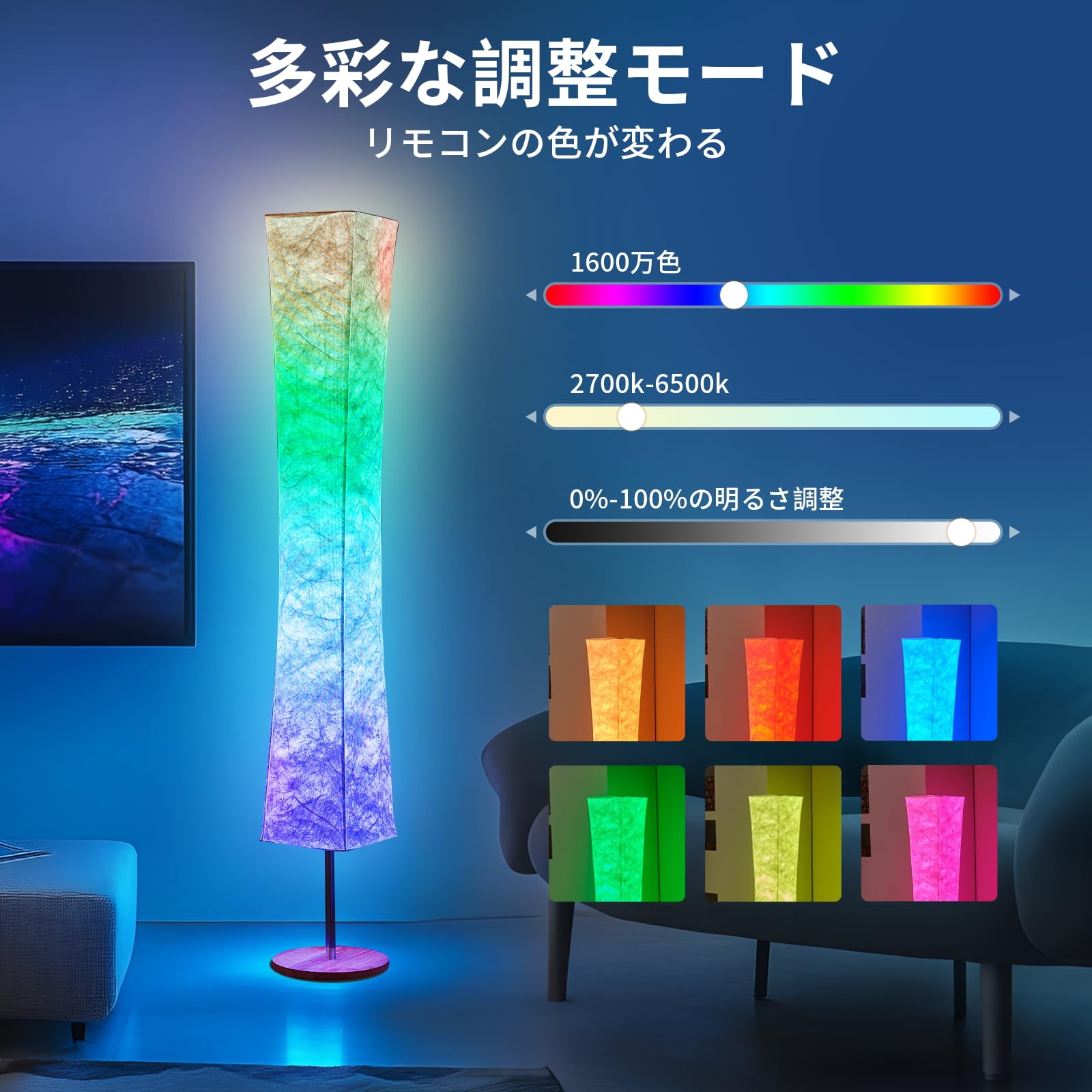 Amazon.co.jp : ソフトライトフロアランプ58インチシンプルなデザイン