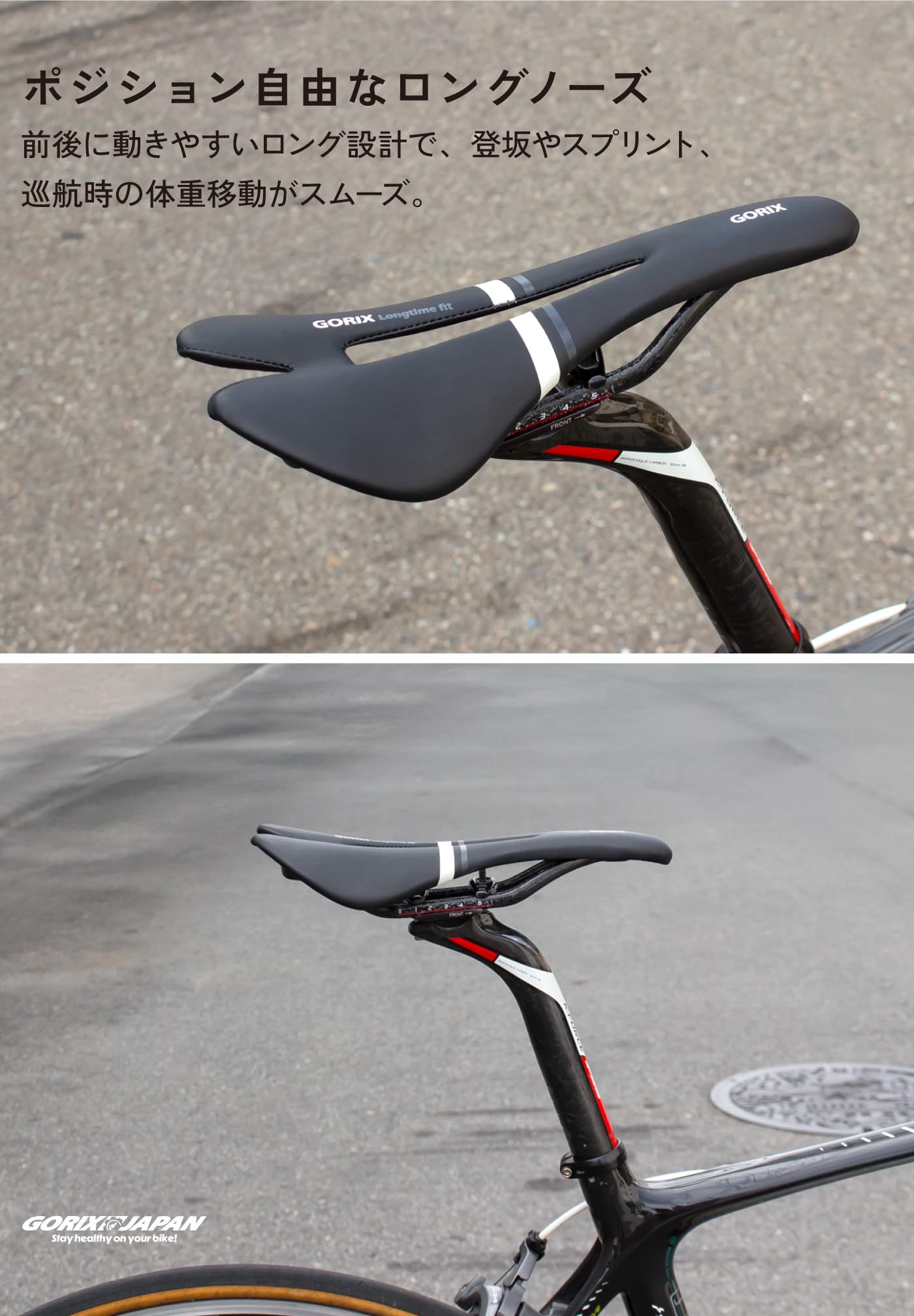 Amazon | GORIX(ゴリックス) カーボンサドル 自転車 サドル