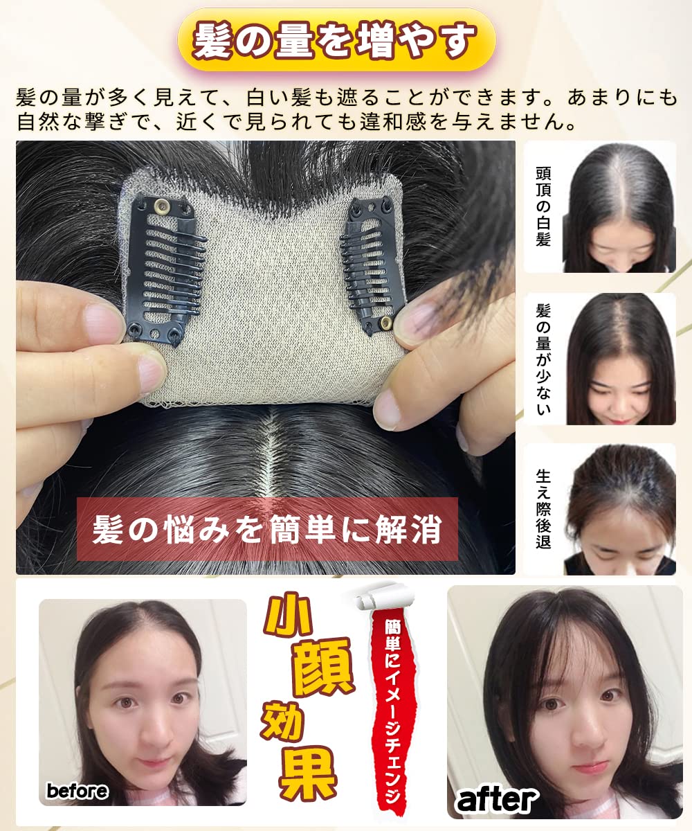 Amazon.co.jp: Aisiqueens部分ウィッグ 人毛 ヘアピース 人毛100% 頭
