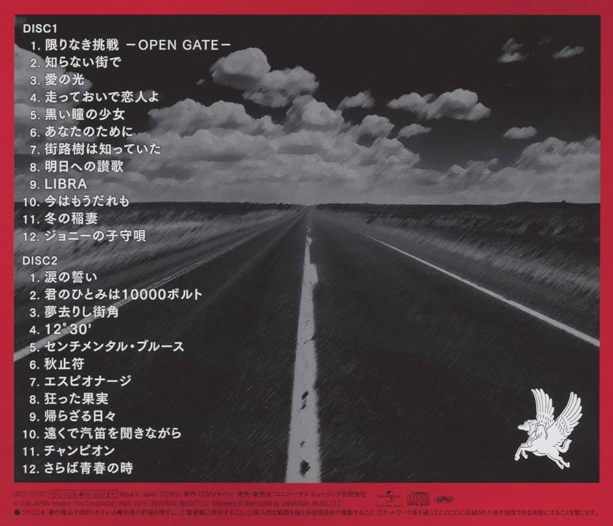 『ALICE AGAIN 2019-2020 限りなき挑戦 −OPEN GATE−』LIVE at NIPPON BUDOKAN[DVD] Amazon.co.jp: 『ALICE AGAIN 2019-2020 限りなき挑戦 －OPEN