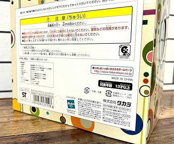 【24時間以内匿名配送】BL-6 アズテックアライバルインスパイアード ブライス Amazon.co.jp: TAKARA BL-6 アズテックアライバルインスパイ