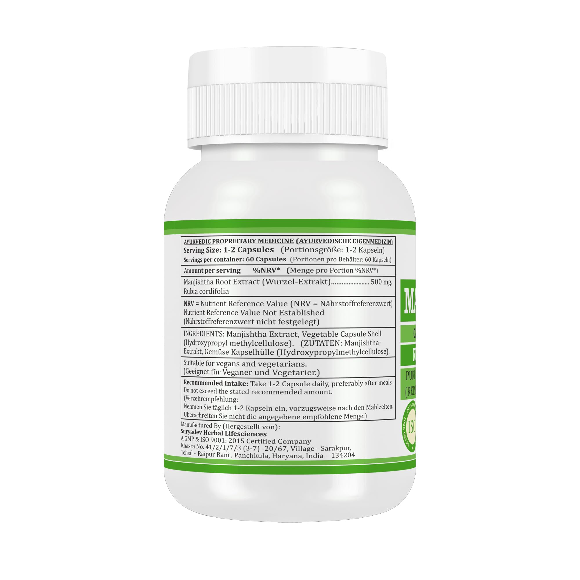 Manjishtha (Rubia Cordifolia, Manjith) Extrakt mit 10:1 Stärke, 500 mg x 60 vegane Kapseln | Ayurvedisches Kräuterergänzungsmittel für Männer und Frauen (2 Flaschen mit 60 Kapseln)