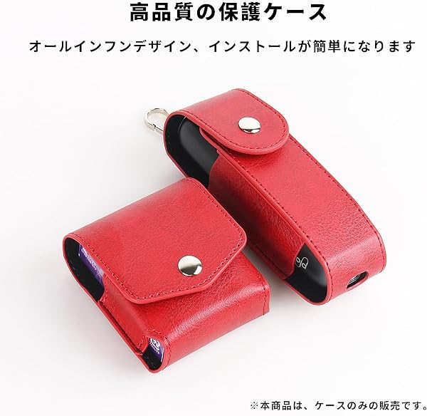 ケース【対応 ploom aura】 全面保護 耐衝撃 指紋防止 持ち運び便利 PUレザー製 (ブルー) - 5