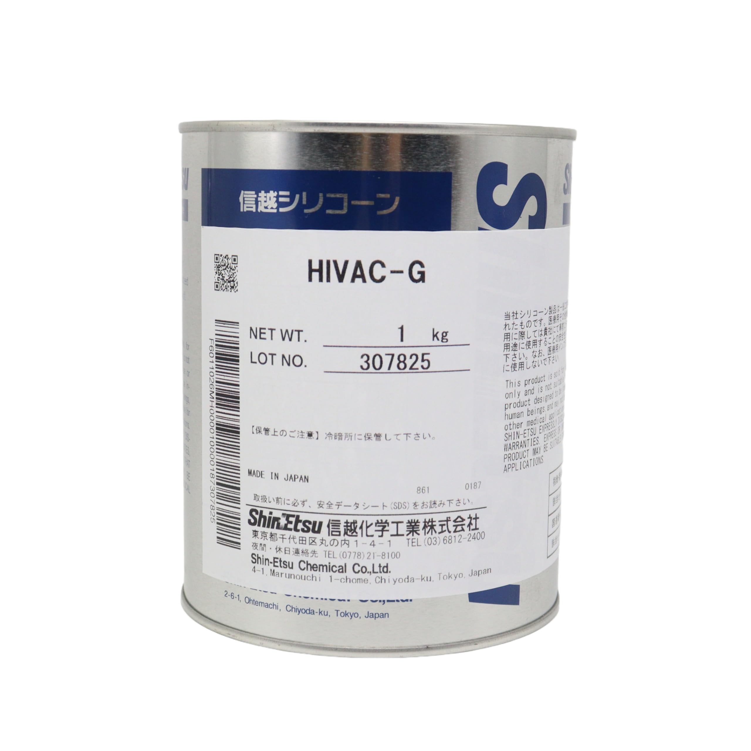 Shin-Etsu HIVAC-G grasa de vacío de alto rendimiento 1 kg | Lubricante especializado para aplicaciones de laboratorio, industriales y electrónicas
