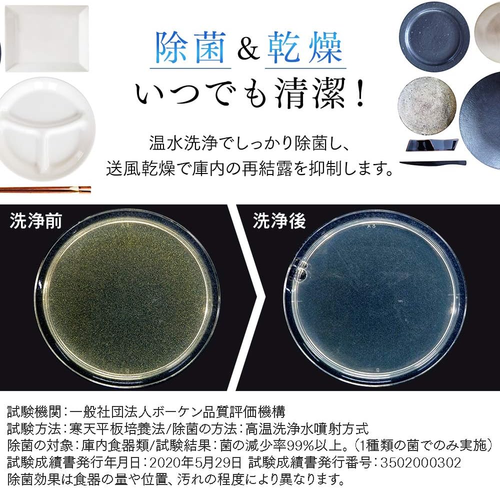 Comparison of petri dishes before and after sterilization, showing reduced bacteria