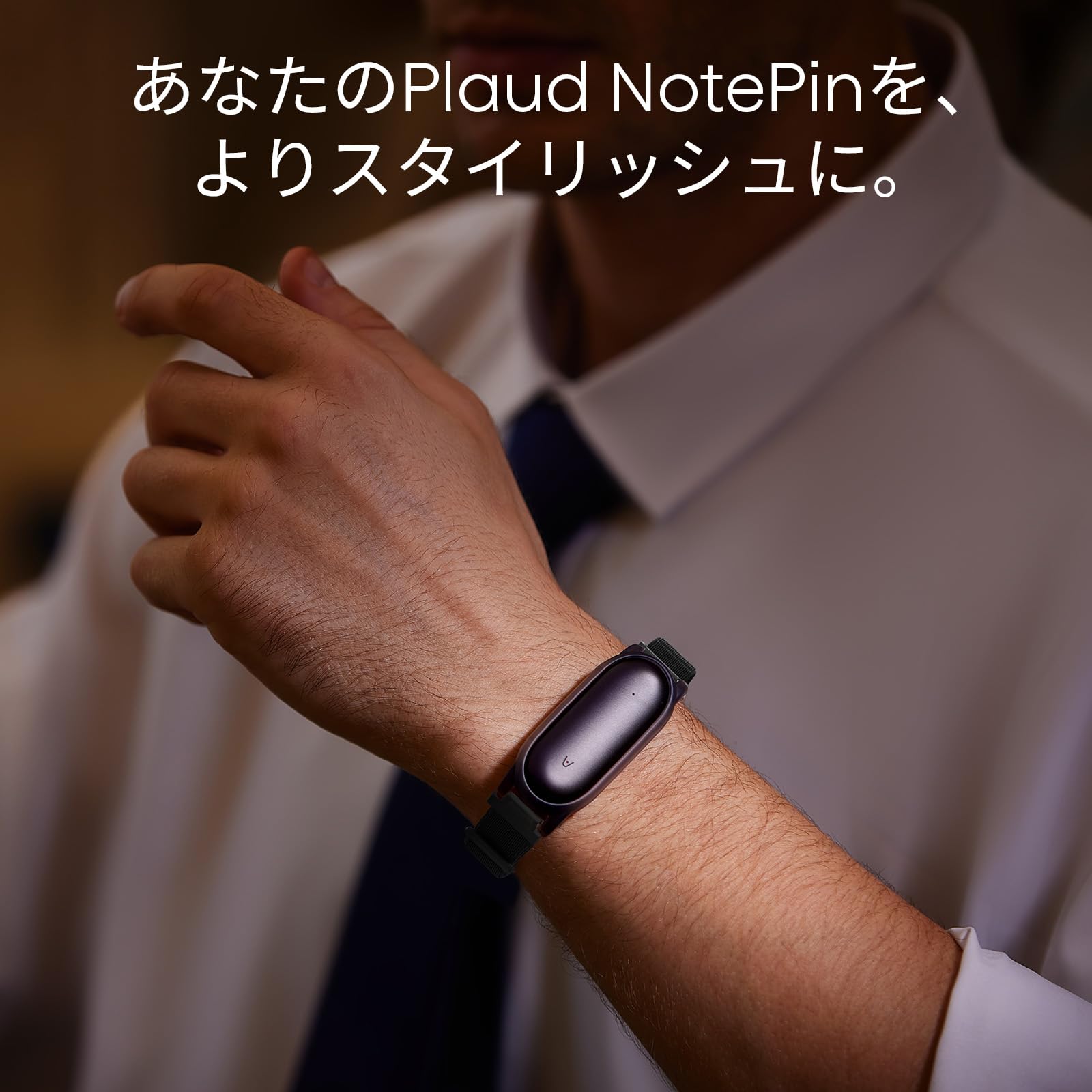 Amazon.co.jp: [Plaud] NotePin AI Voice Recorder Dedicated 