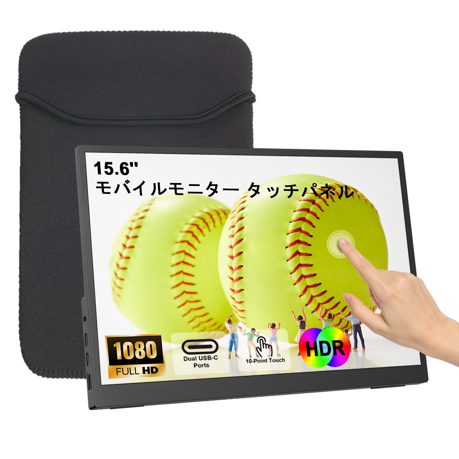 モバイルモニター タッチパネル 15.6インチ 1920*1080 ポータブルモニター IPSパネル モバイルディスプレイ