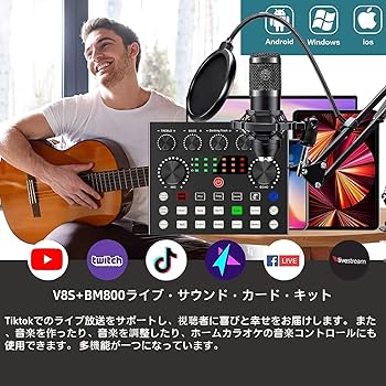 Amazon | BONKYO カラオケセット家庭用 V8S DJ ミキサー セット