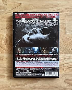 Amazon.co.jp: ピノキオ√964 福居ショウジン DVD : パソコン・周辺機器