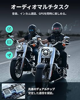 Amazon.co.jp: ASMAX バイク インカム S1 バイク用インカム 5GとMeshを