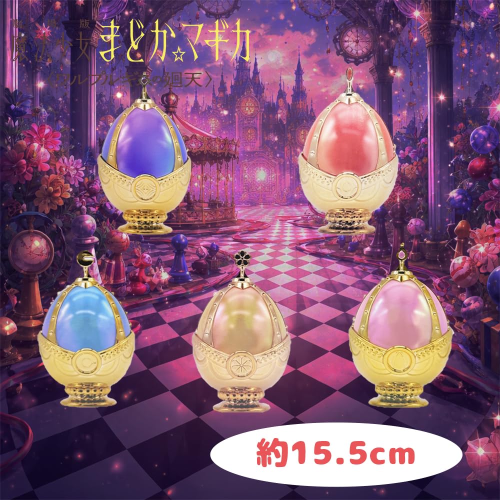 Amazon.co.jp: 魔法少女まどか☆マギカ ソウルジェム キャニスター2