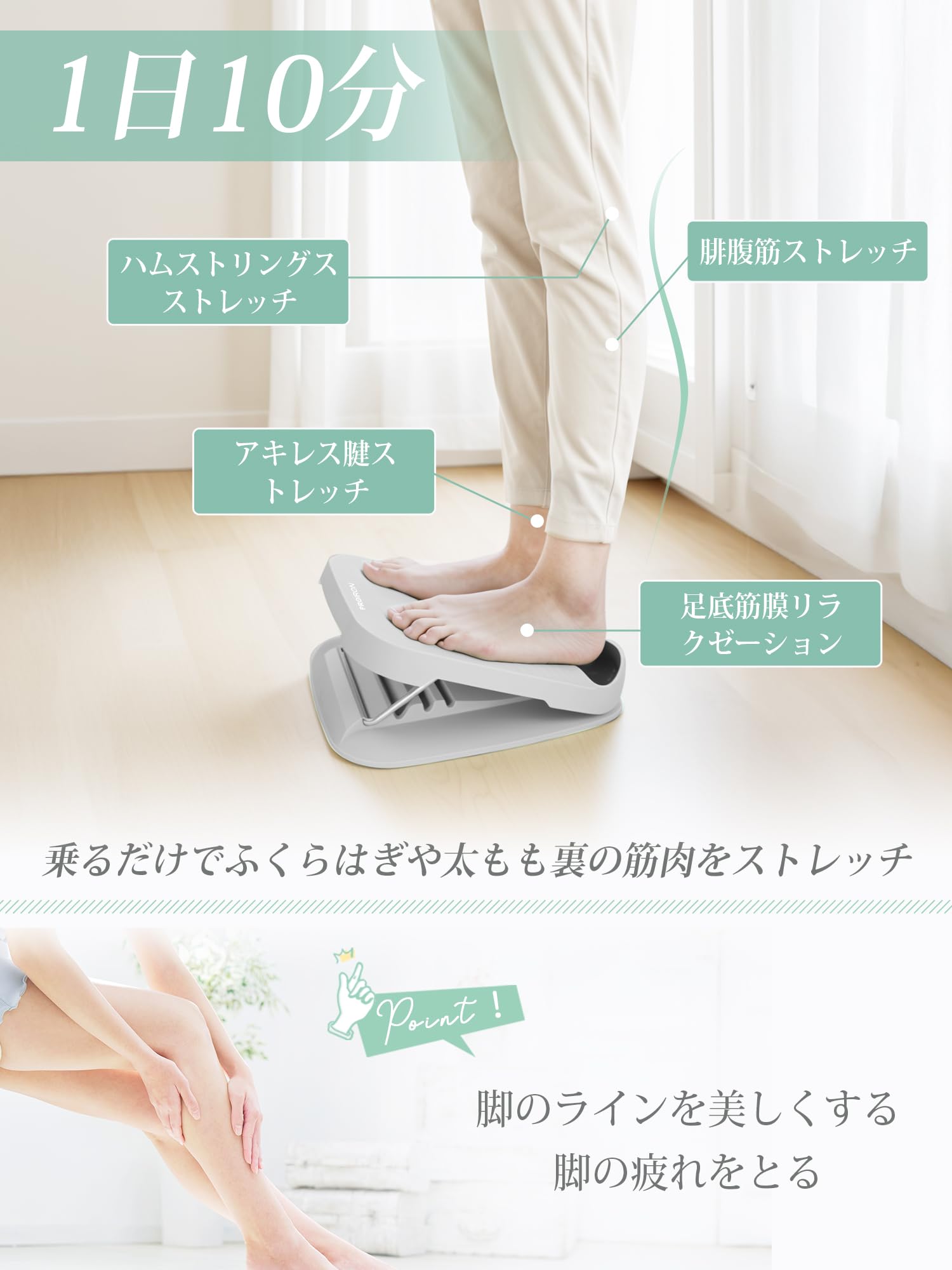 Amazon.co.jp: PROIRONストレッチボード アキレス腱伸ばし器具